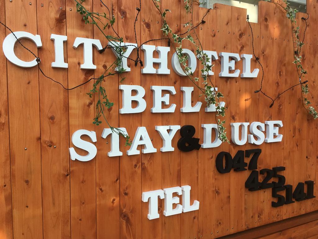 Urayasu City Hotel Bell מראה חיצוני תמונה